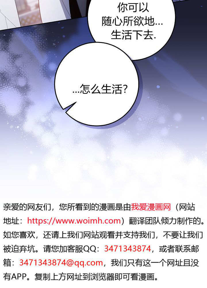 第65话 第16页