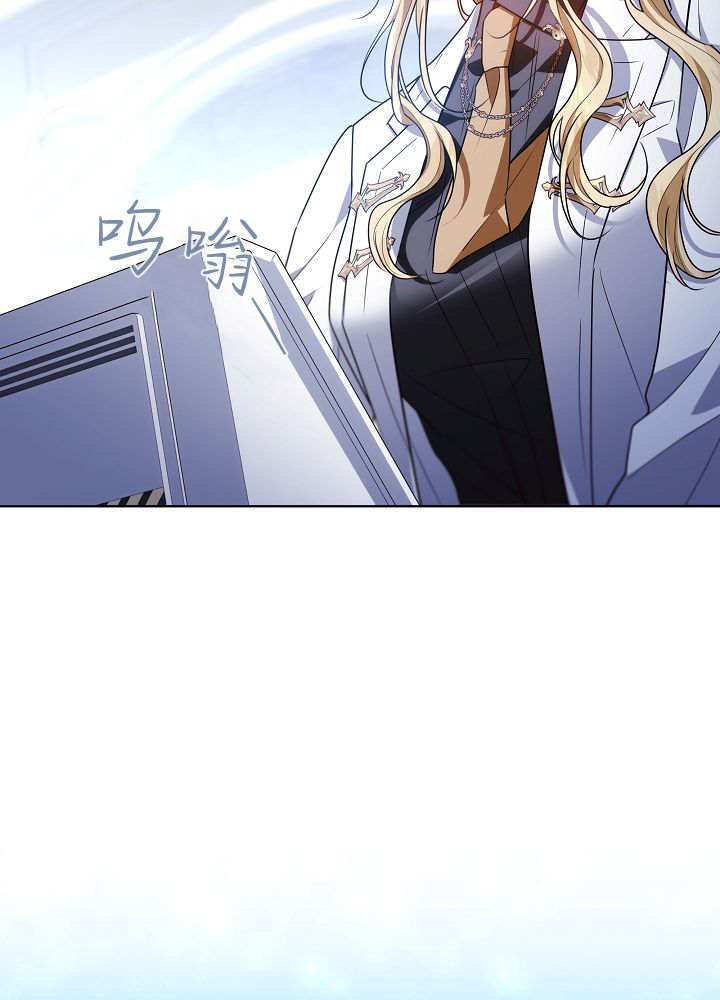 第65话 第23页