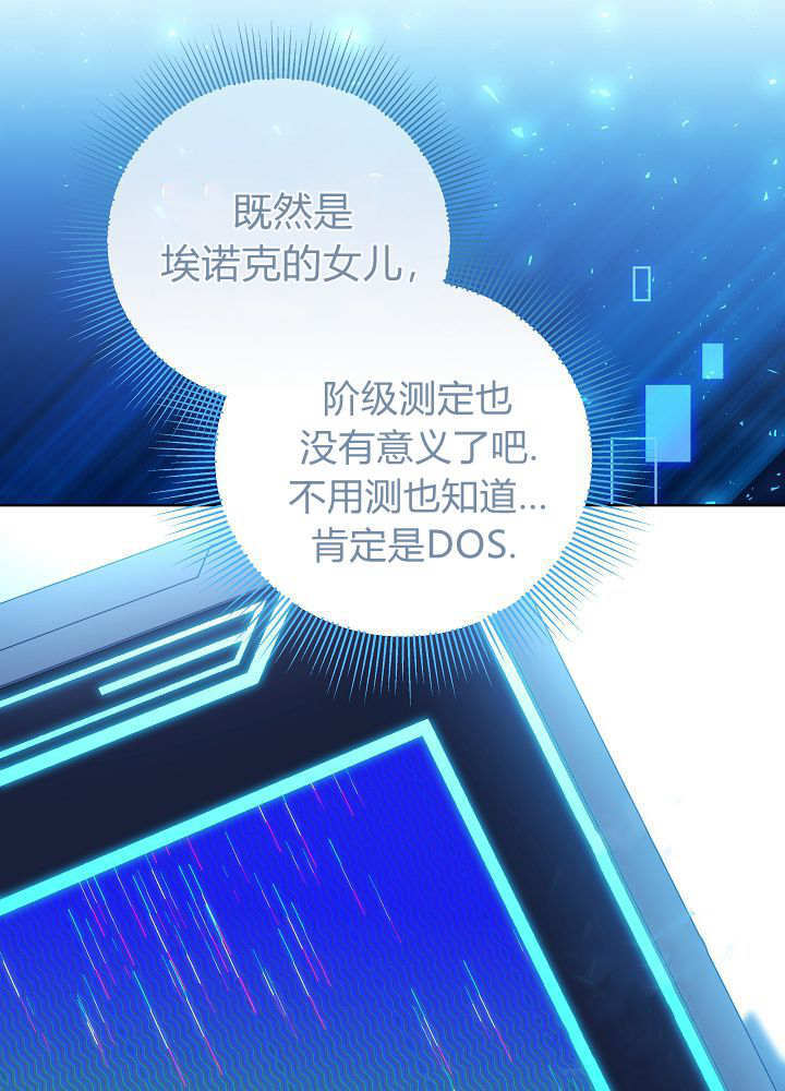 第65话 第24页