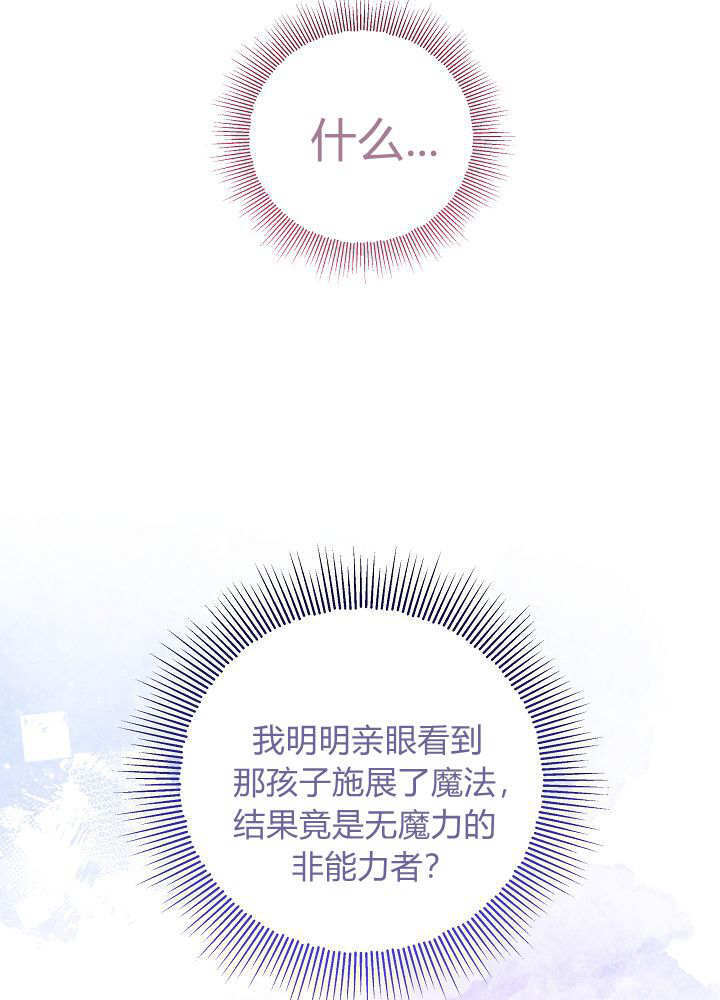 第65话 第31页