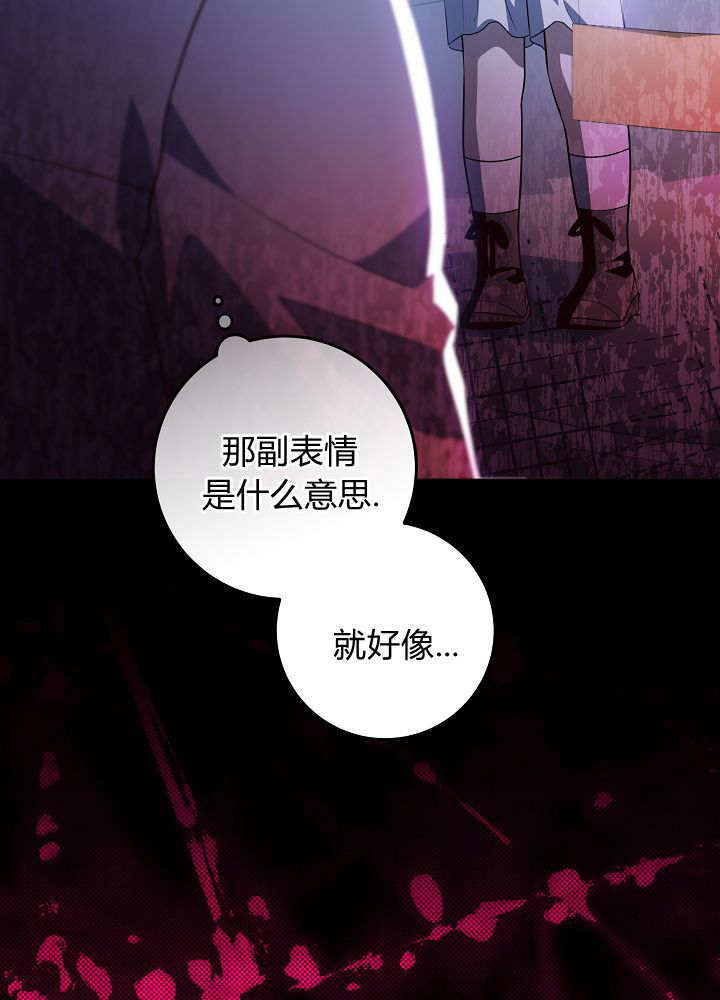 第65话 第36页