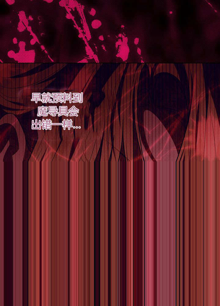 第65话 第37页