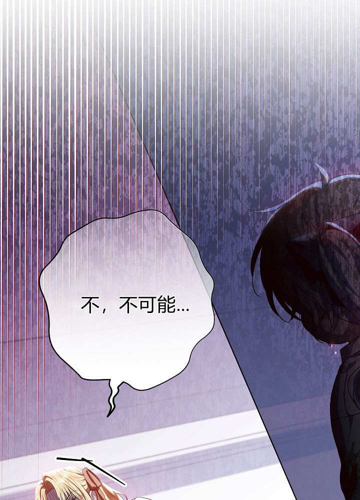 第65话 第39页
