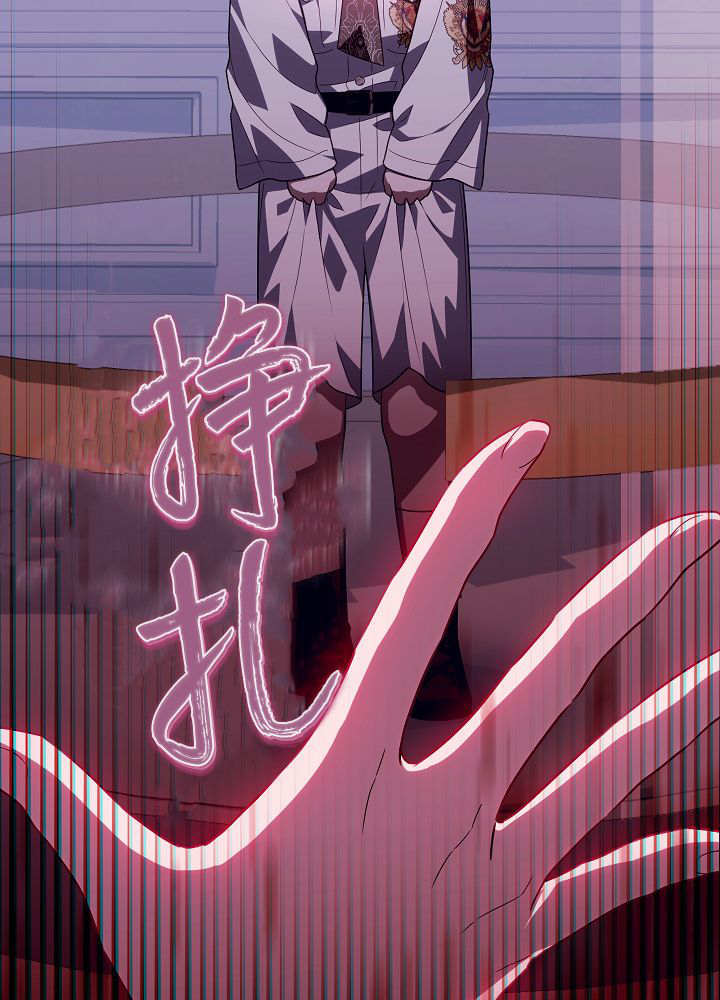 第65话 第43页