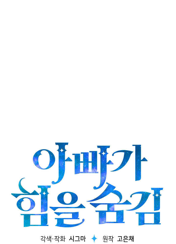 第65话 第48页