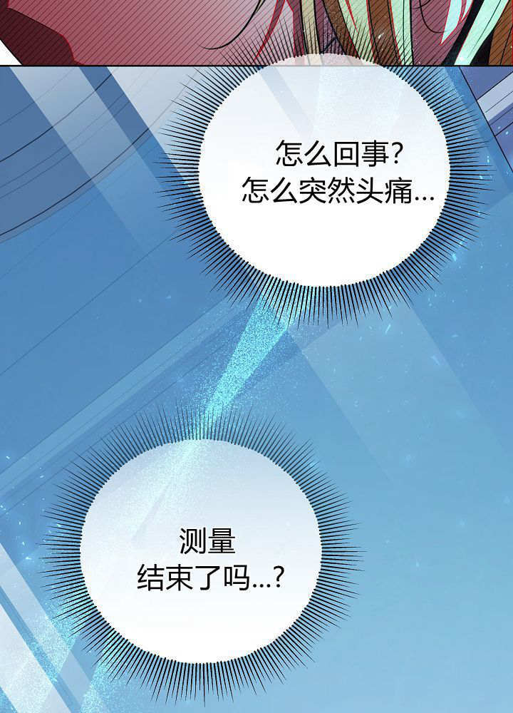 第65话 第51页