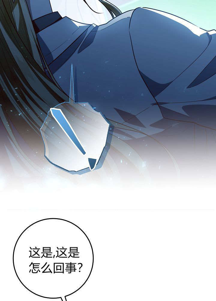 第65话 第53页