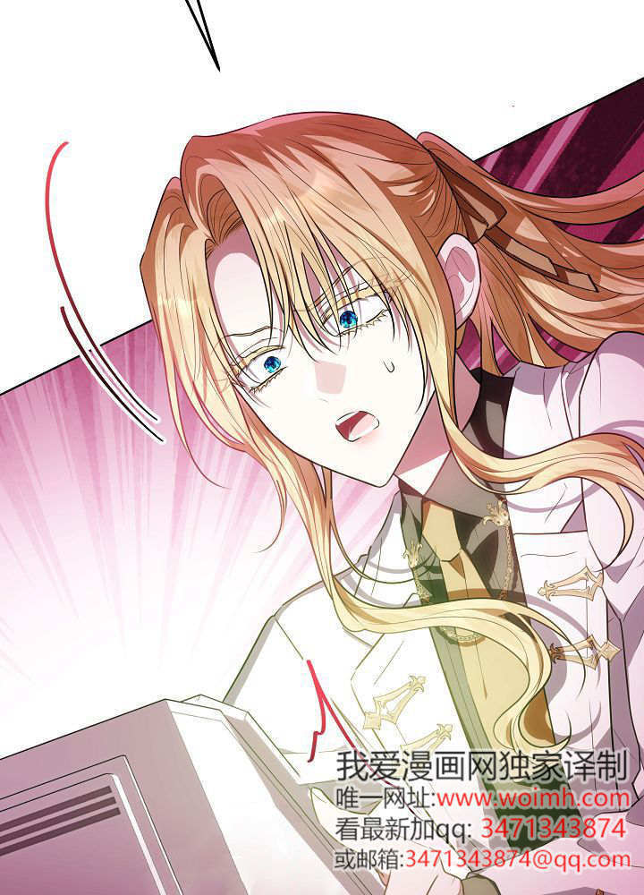 第65话 第54页