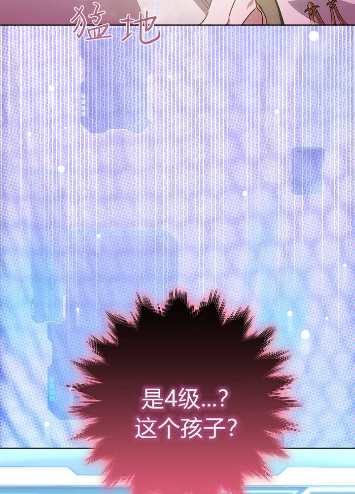 第65话 第55页