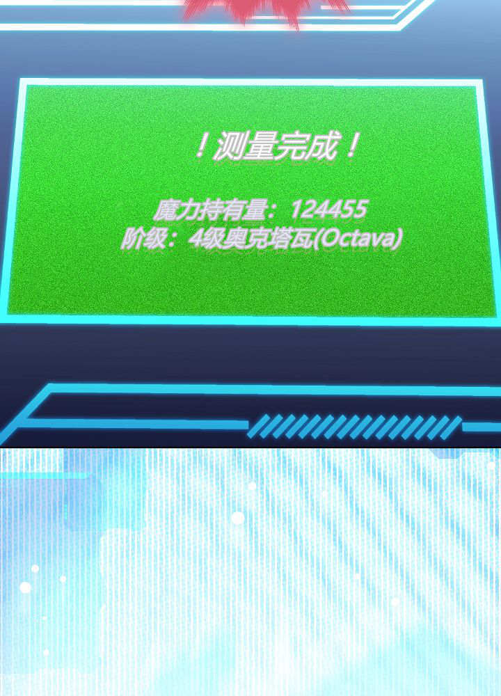 第65话 第56页