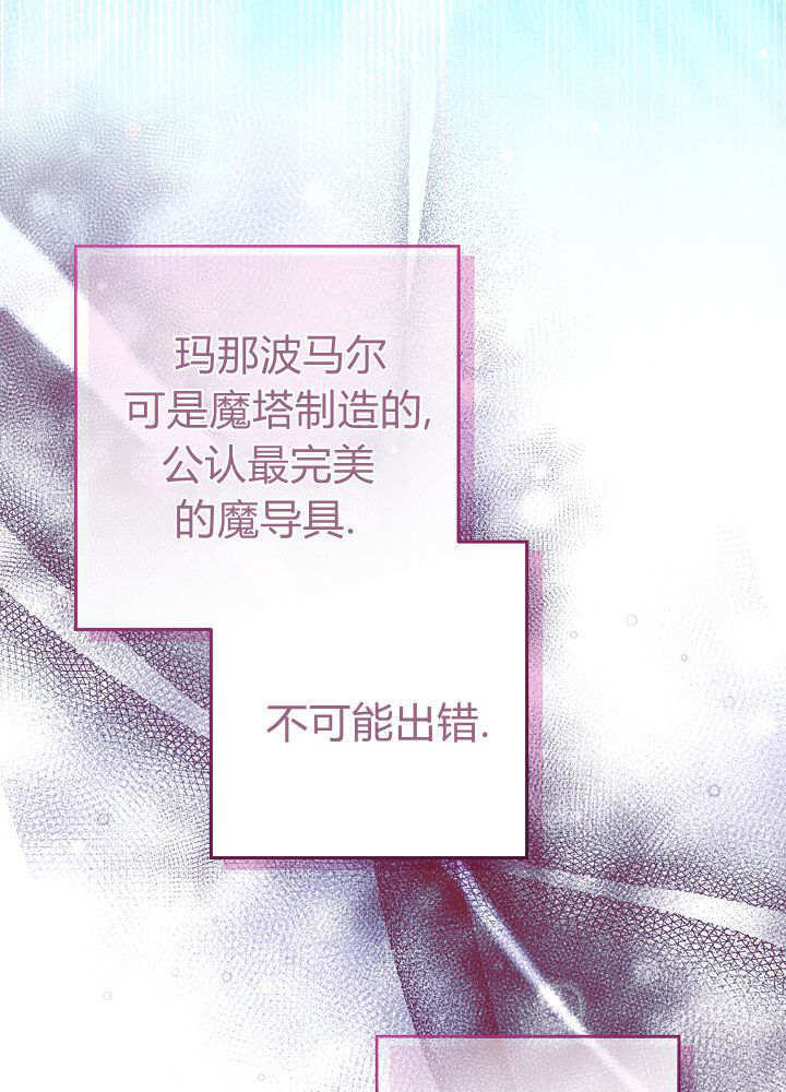 第65话 第57页