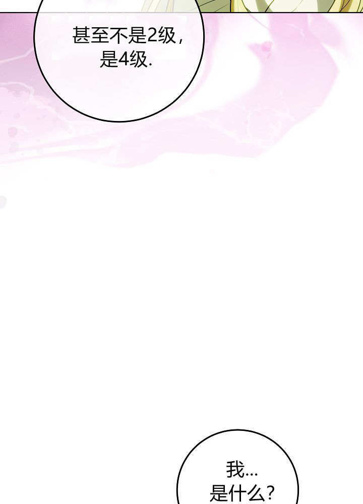 第65话 第60页