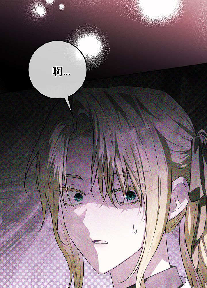 第65话 第69页