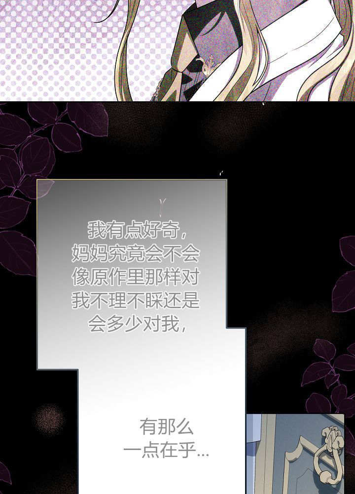 第65话 第70页