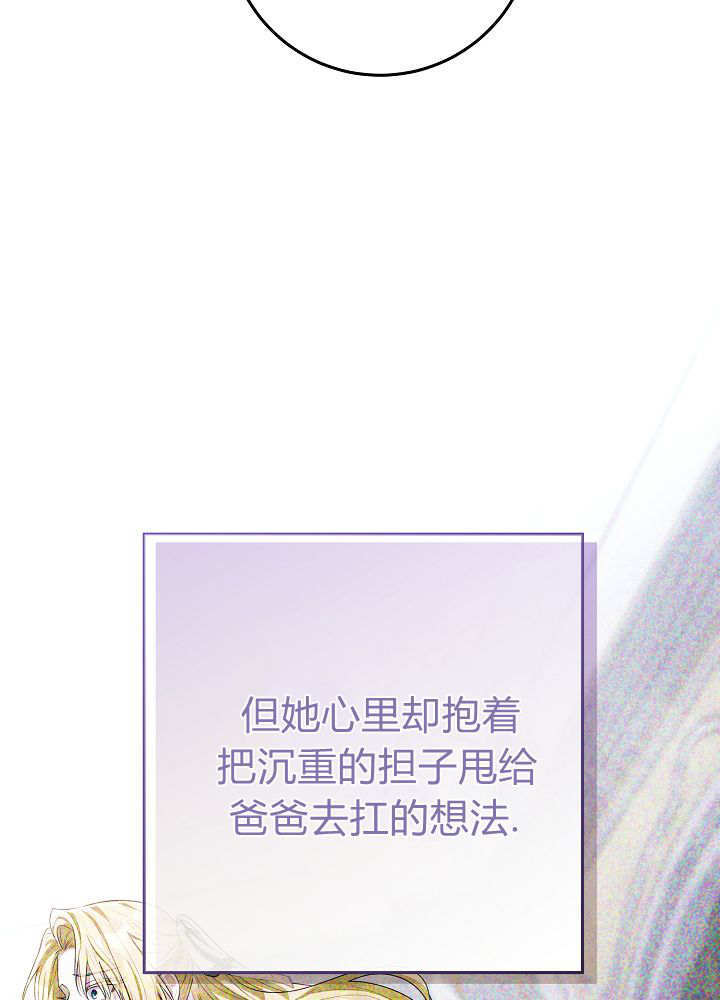 第65话 第72页