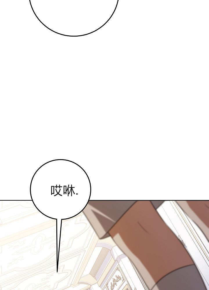 第65话 第75页