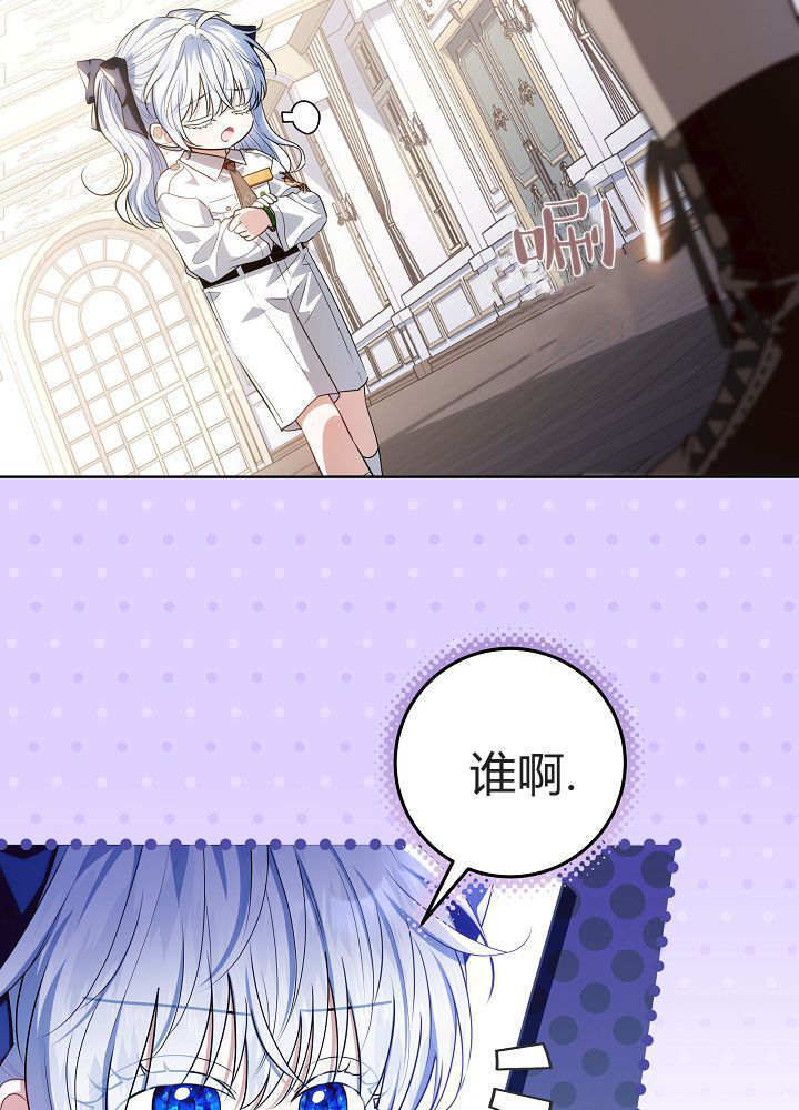 第65话 第76页