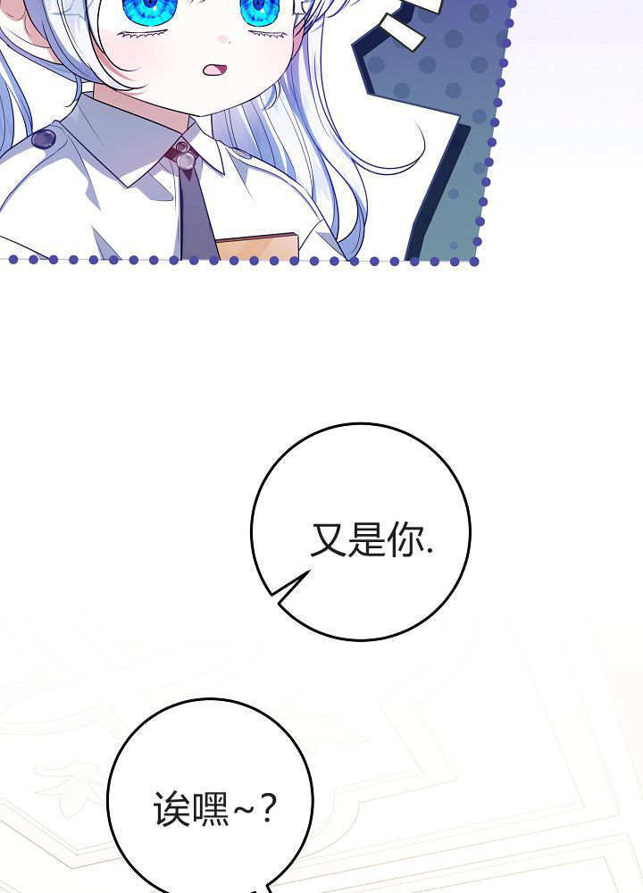 第65话 第77页