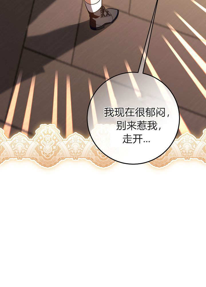 第65话 第81页