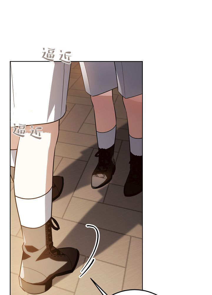 第65话 第82页
