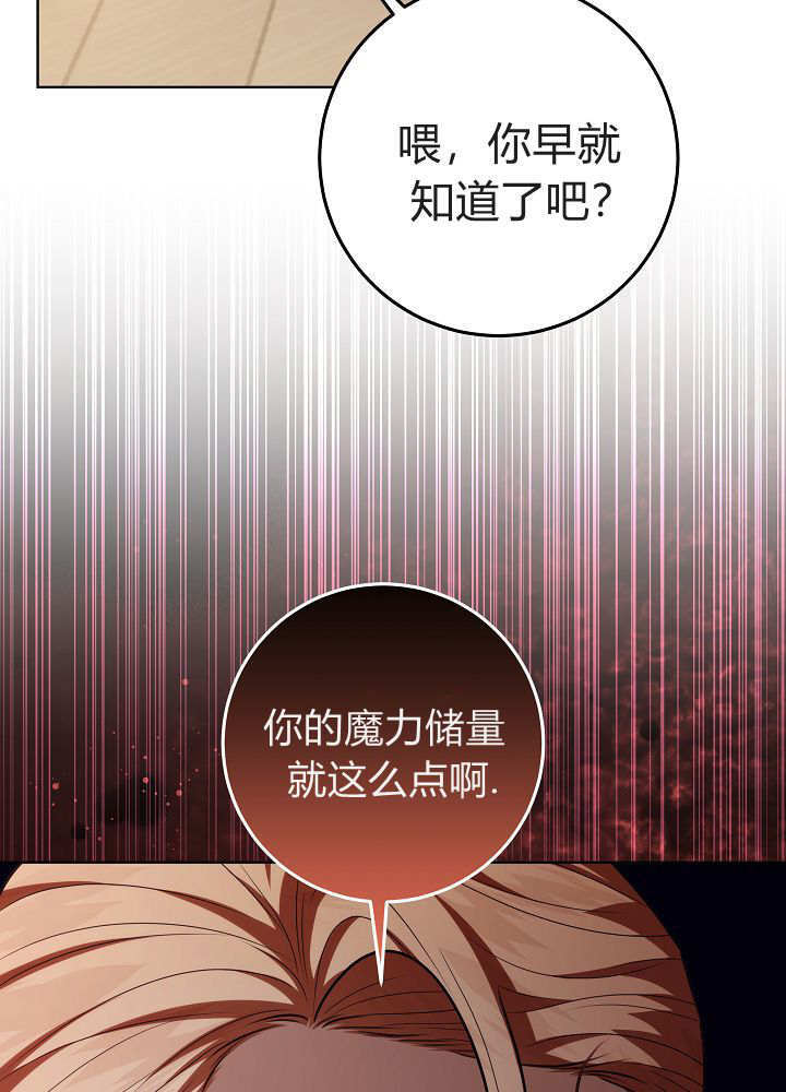 第65话 第83页