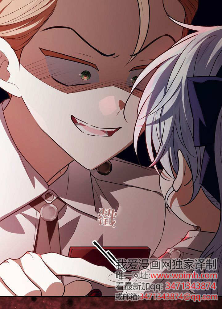 第65话 第84页