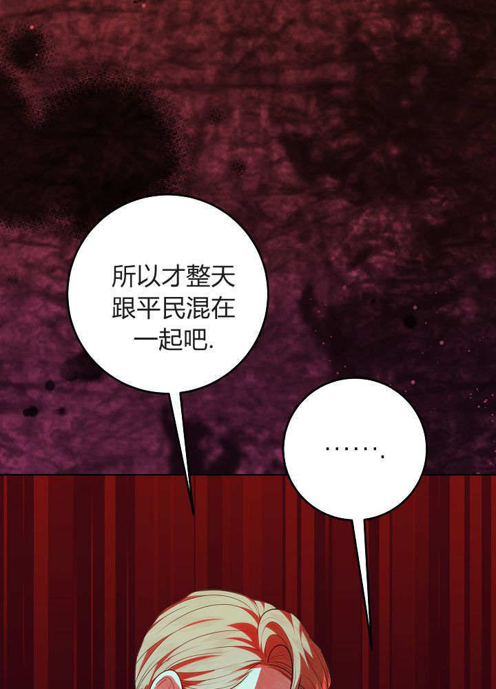 第65话 第85页