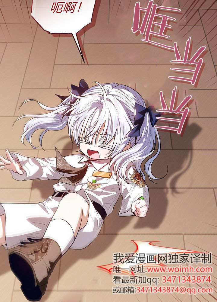 第65话 第89页
