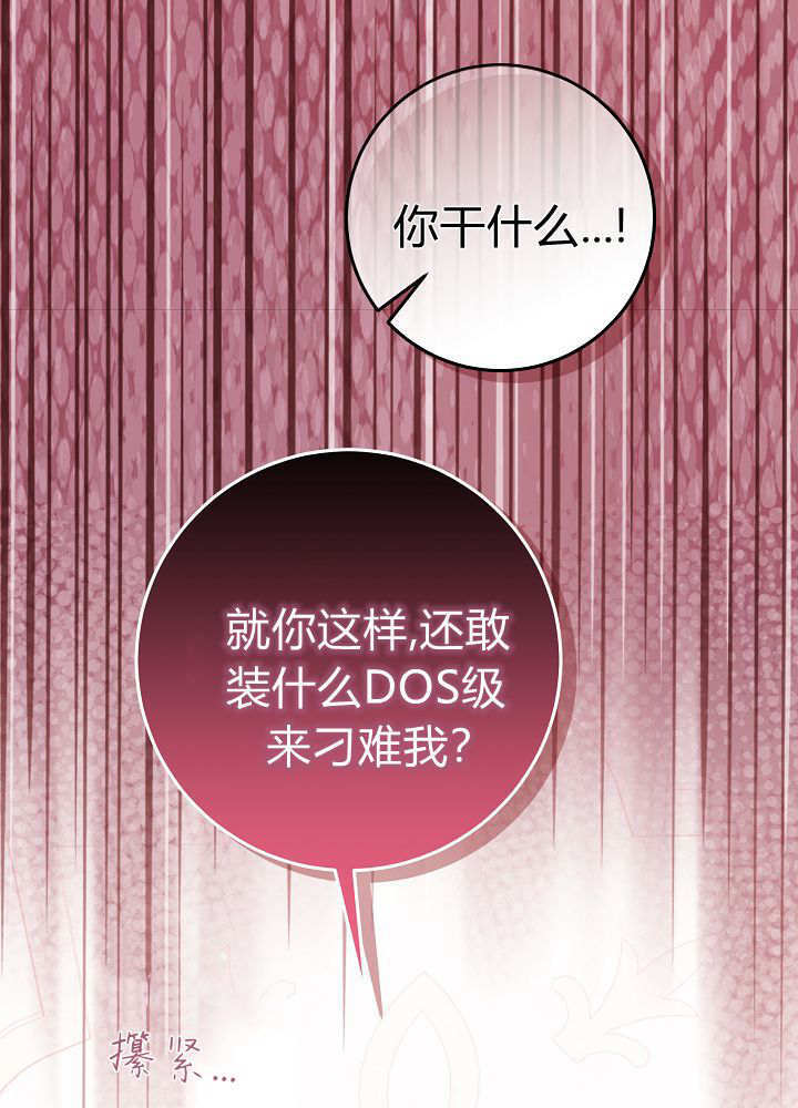 第65话 第92页