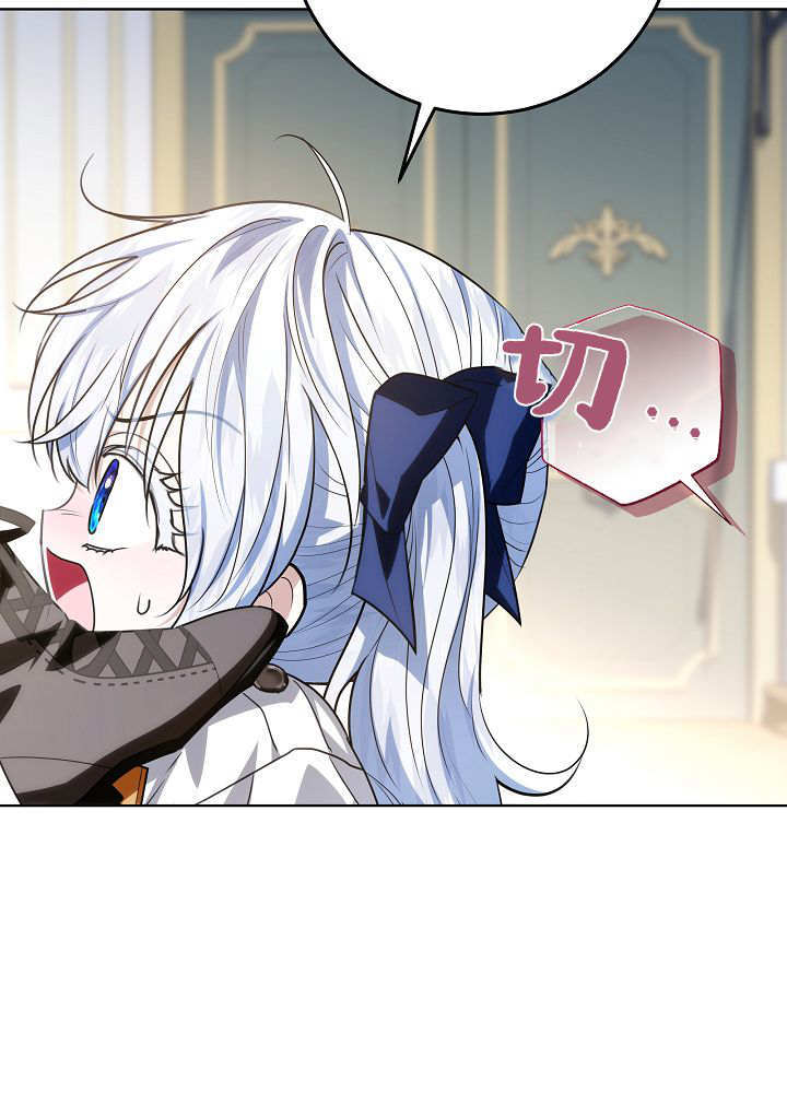第65话 第95页