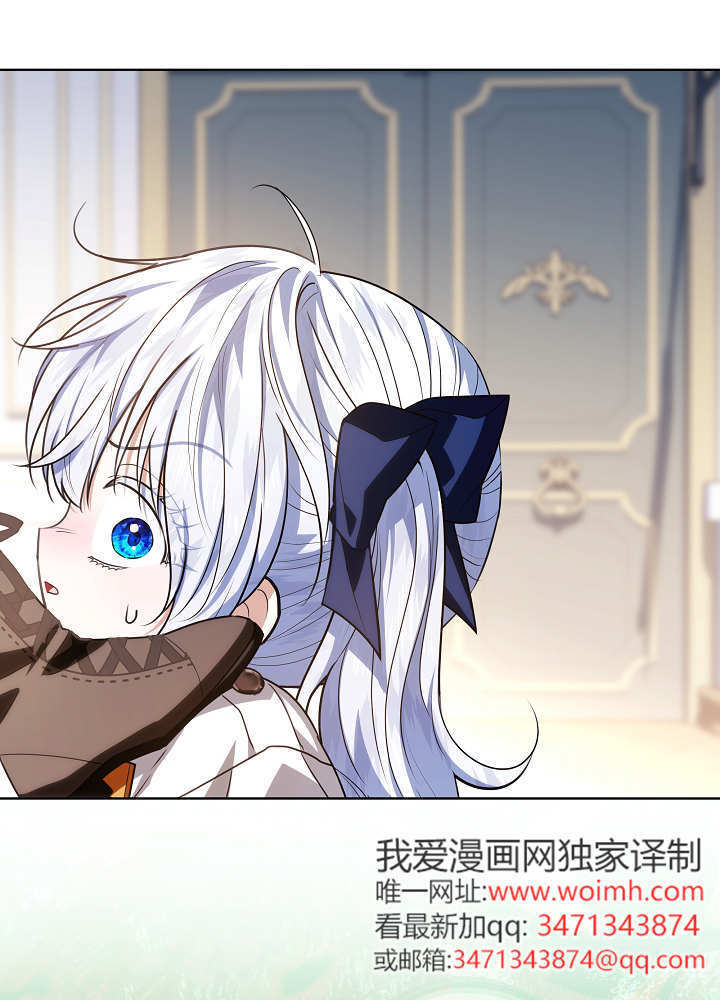 第65话 第96页