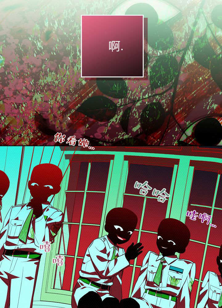 第65话 第97页