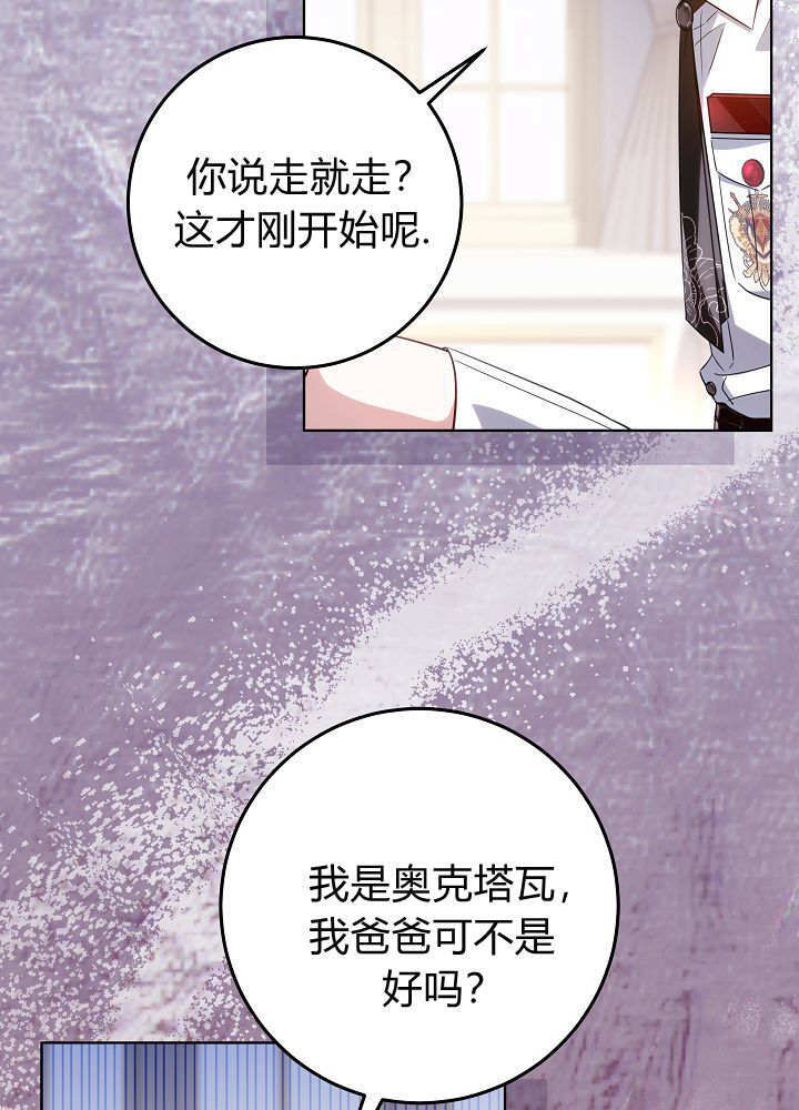 第65话 第103页