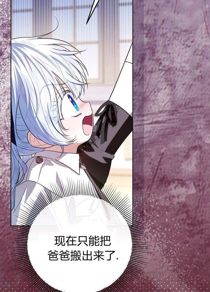 第65话 第104页