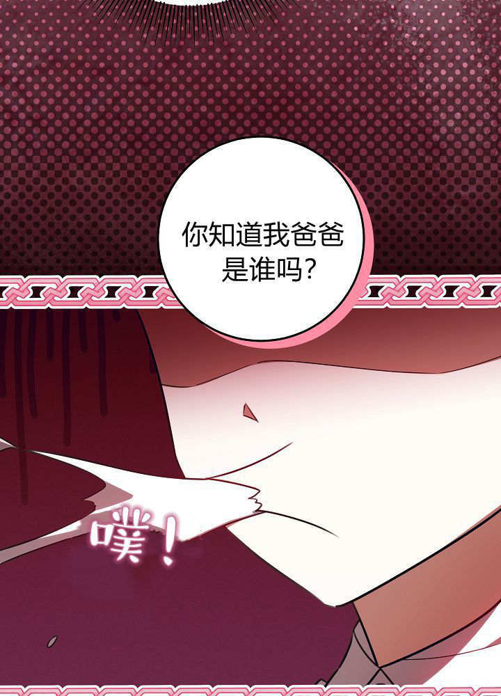 第65话 第105页