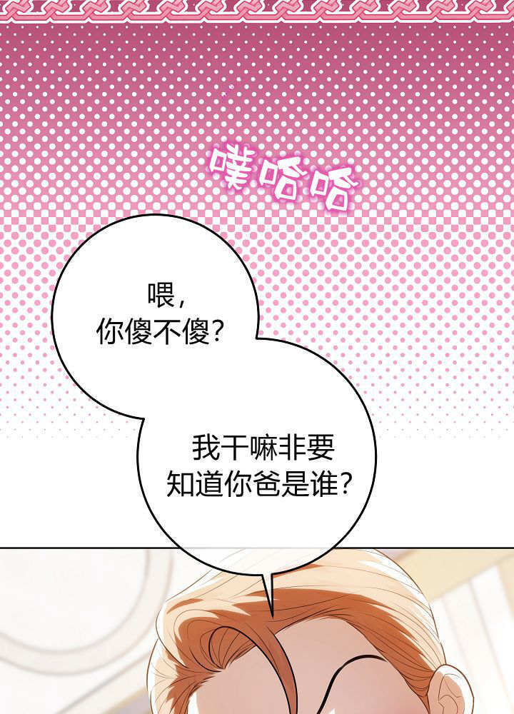 第65话 第106页