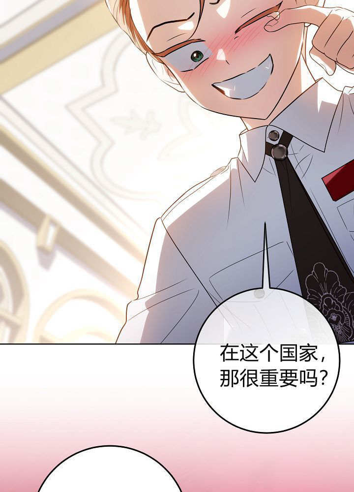 第65话 第107页