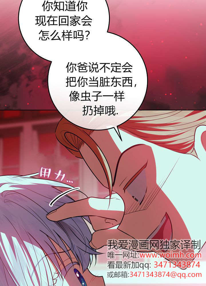 第65话 第108页