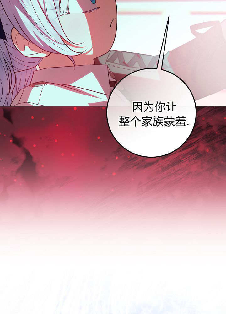 第65话 第109页