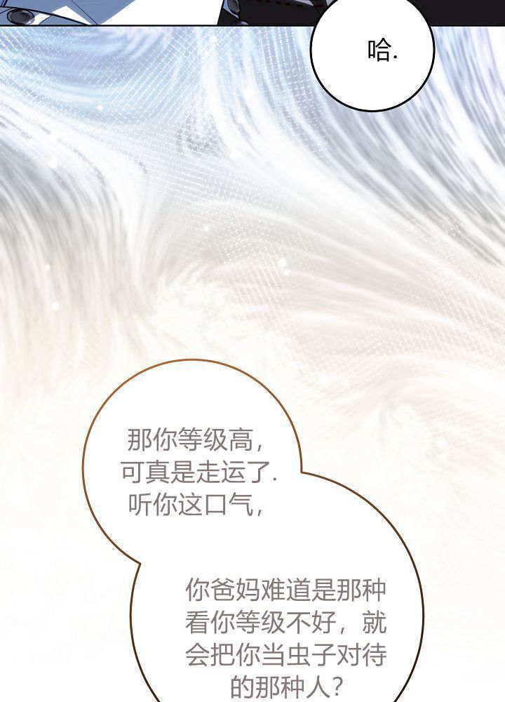 第65话 第111页
