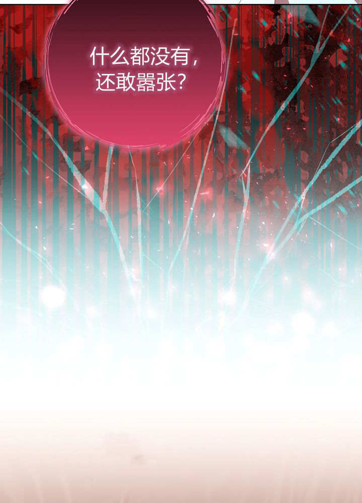 第65话 第116页