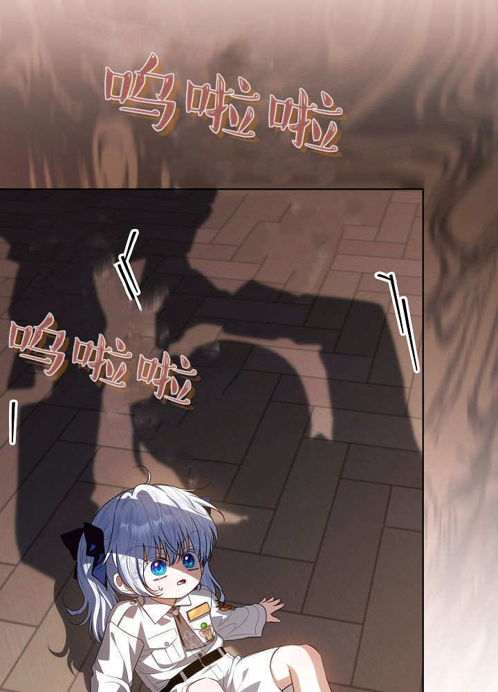 第65话 第117页