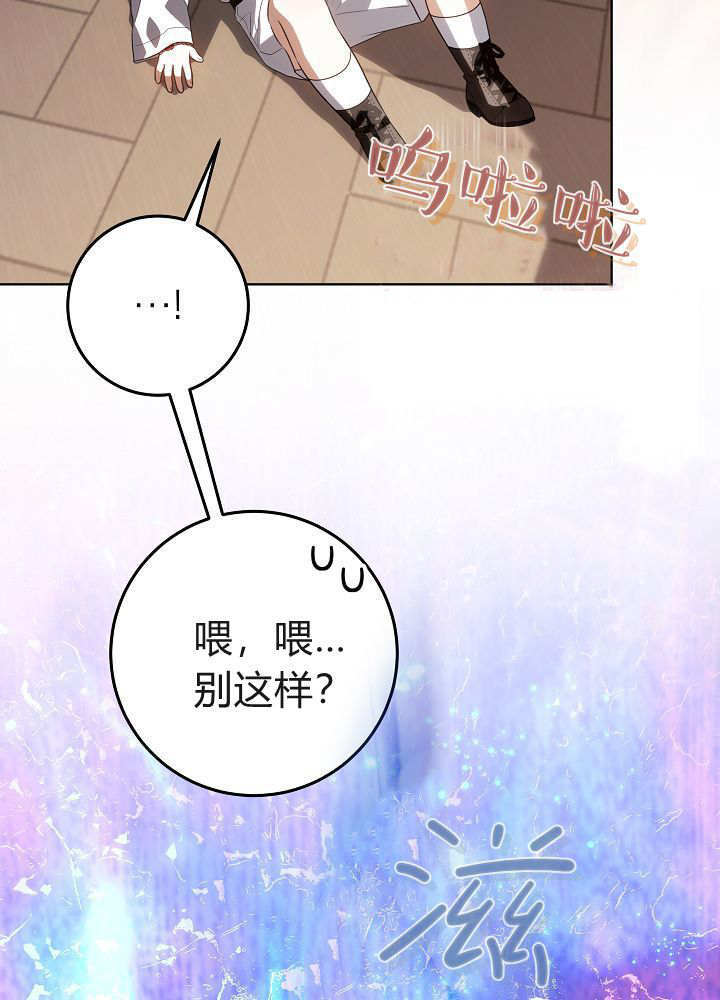 第65话 第118页
