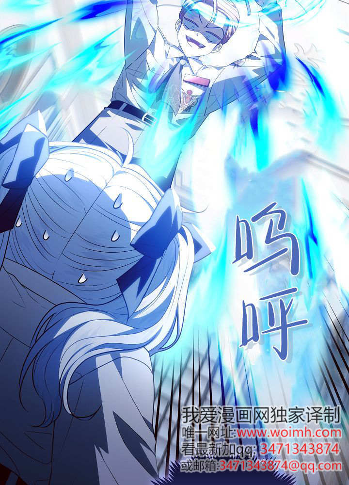 第65话 第120页