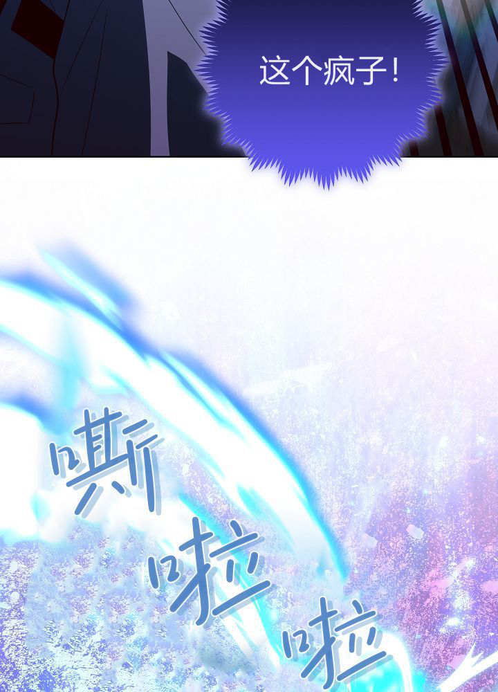 第65话 第121页