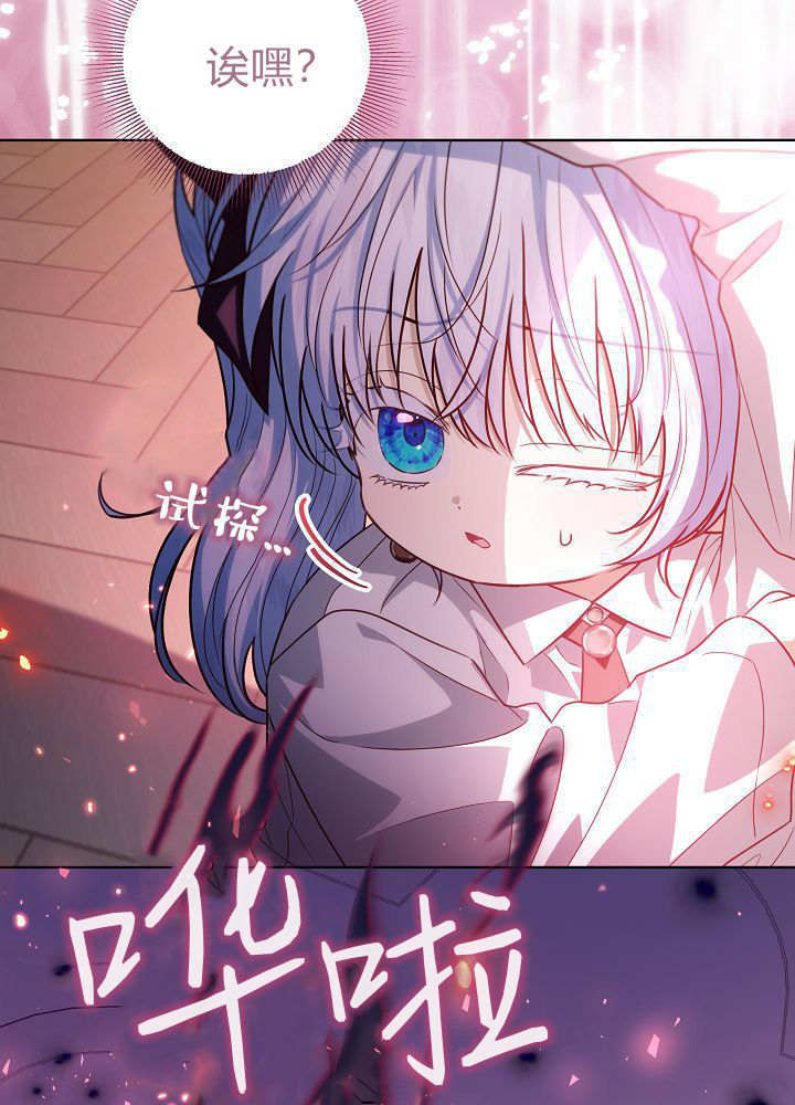 第65话 第125页
