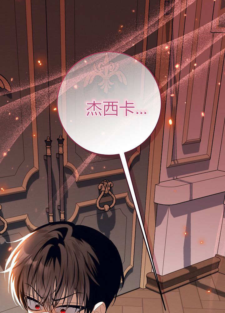 第65话 第128页