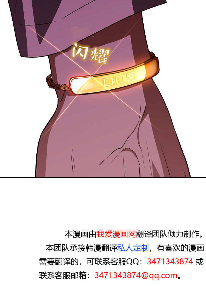 第65话 第131页
