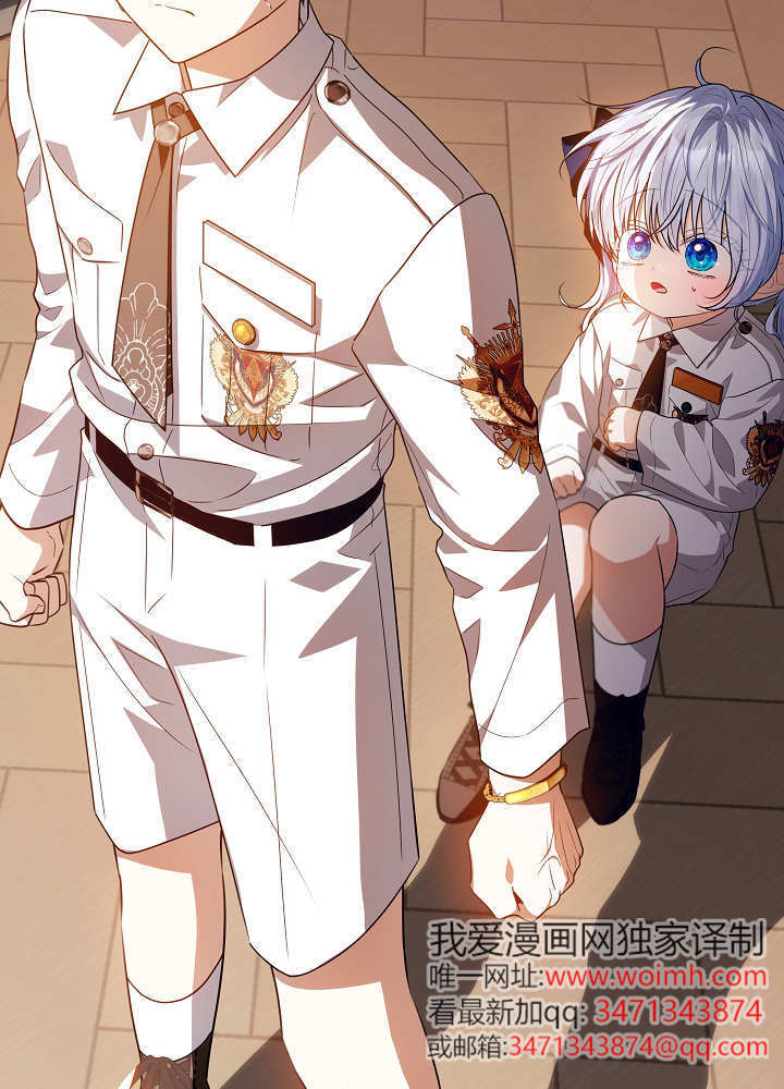 第66话 第2页