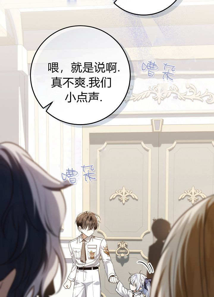 第66话 第6页